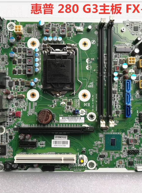 全新惠普HP 280G3 288G3 MT主板 FX-ISL-4 921261-001 921436-001