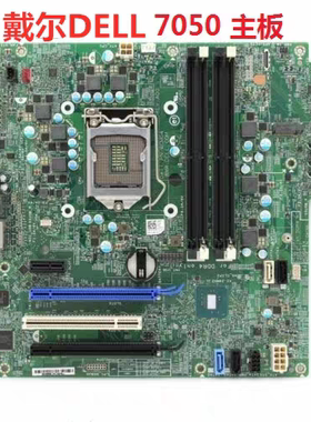 戴尔OptiPlex 7050 Tower MT 主板 0XHGV1 062KRH XCNCR 15127-1