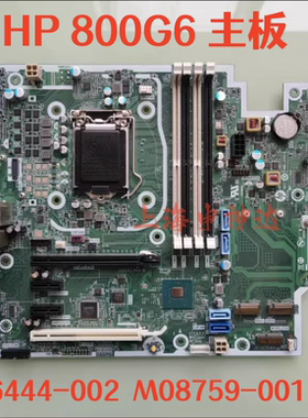 全新HP 800 880 G6主板L76444-002  003 M87929 M08759-001 601
