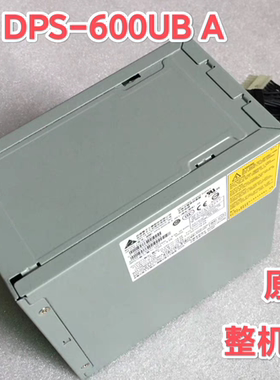 惠普 HP Z420 600W 电源 DPS-600UB A 623193-001 632911-001