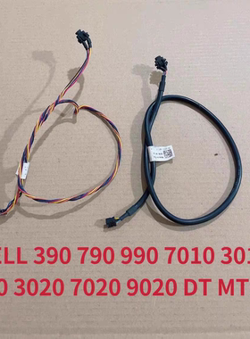 DELL  390 790 990 3010 7010 9010 3020 9020 DT MT  机箱开关线