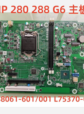 HP/惠普280 282 288 G6 MT 99 G2主板L75370-003/002 L90455-001