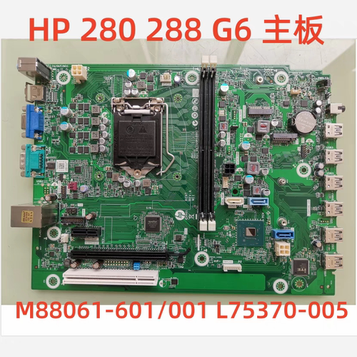 HP/惠普280 282 288 G6 MT 99 G2主板L75370-003/002 L90455-001