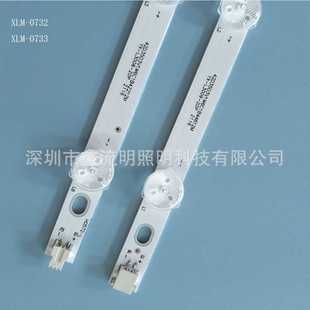Type 1.0 Rev ROW 42D350 H0572L 6LED L3008 20P