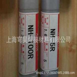 61R模具焊丝SKD61M汽车模具焊条日亚熔接棒 日亚BKD