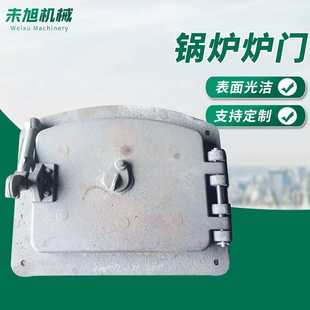 400弧形炉门方形HT150锅炉炉门厂家销售现货 300