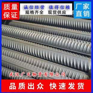 厂家供应 规格多样建筑工程用金属制品螺纹钢精扎螺纹HRB500E 款 式