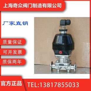 式 快装 气动隔膜阀