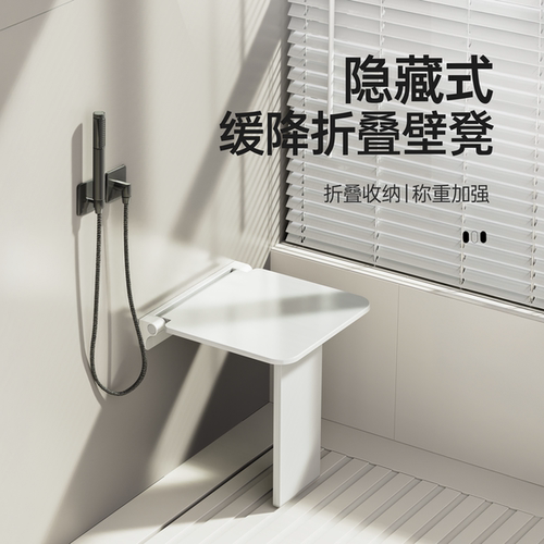 防滑折叠淋浴凳老人洗澡专用