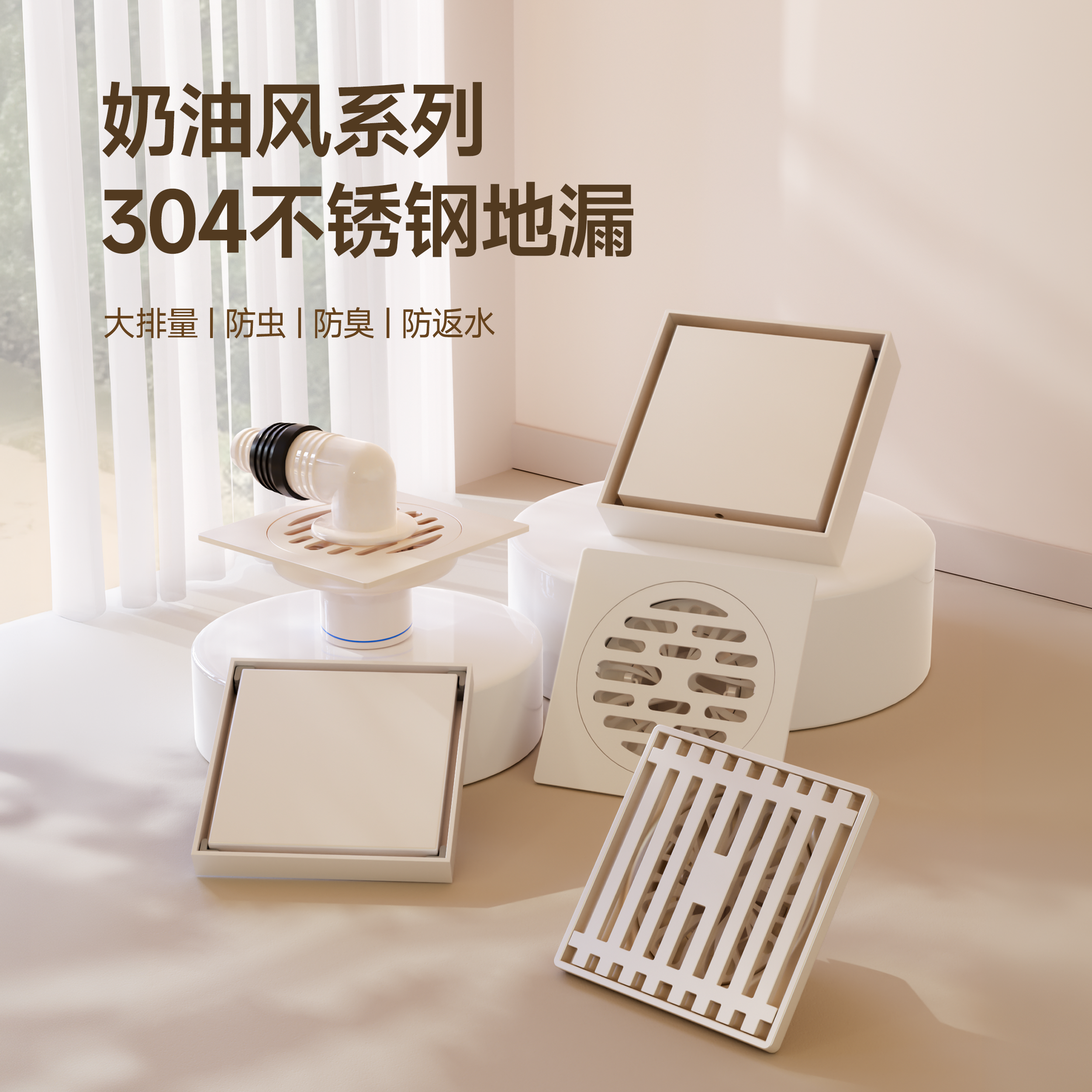 304不锈钢隐形防臭双用地漏盖
