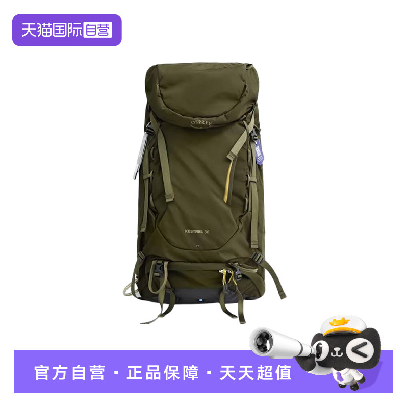 【自营】OSPREY小鹰38L大容量防水户外双肩背包徒步登山旅行首选