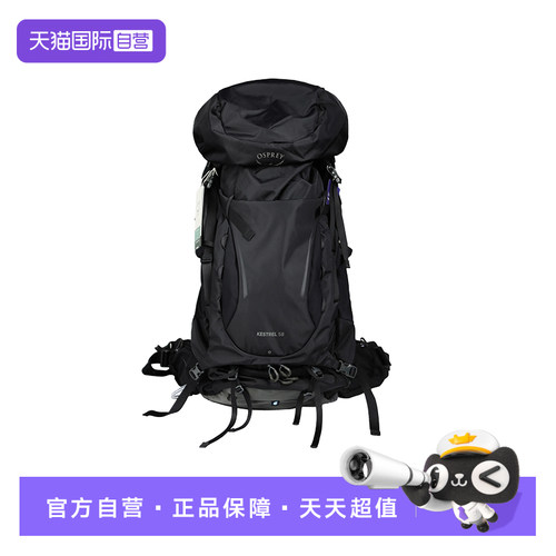 Osprey小鹰大容量户外双肩背包