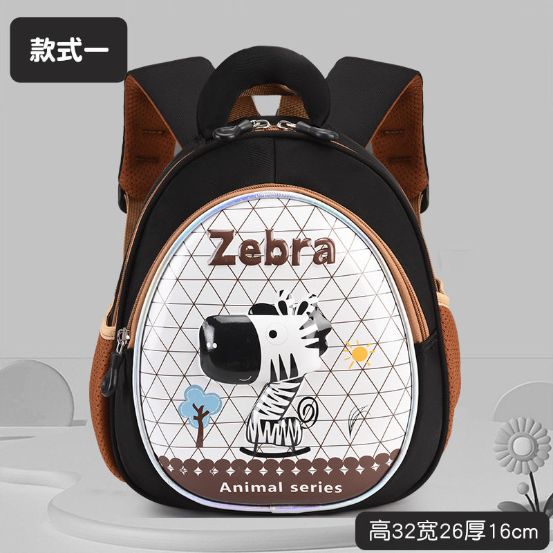 卡通儿童学前班书包儿童小书包轻便3D硬壳卡通幼儿园书包动物系列