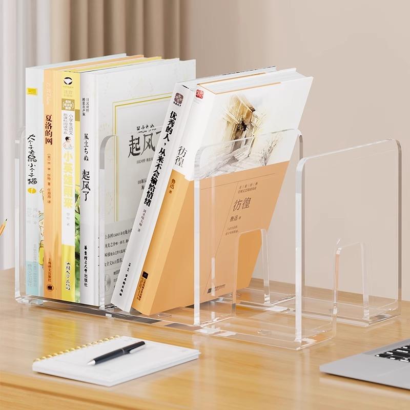 亚克力书立架桌上阅读架书架分隔板收纳学生书挡架放书夹置物架子