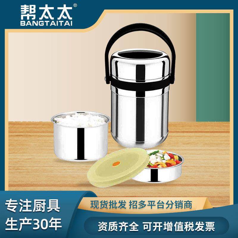 帮太太中式不锈钢保温饭盒真空保温桶焖烧桶双层学生便当盒提锅,电子元器件市场,其它元器件,淘宝优惠券,粉丝福利购,淘宝优惠卷