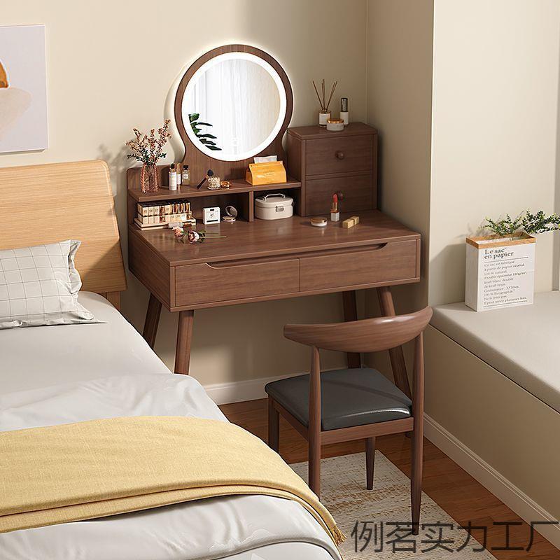 北欧风梳妆台卧室小户梳妆桌出租屋书桌化妆桌现代简约化妆台一体