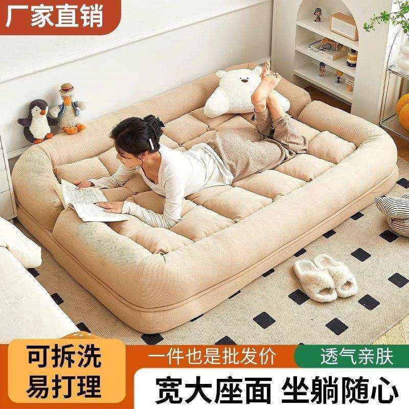 人类狗窝懒人沙发榻榻米折叠双人阳台卧室单人房间网红巨大飘窗垫,3C数码配件,USB灯,淘宝优惠券,粉丝福利购,淘宝优惠卷
