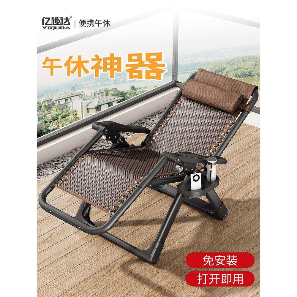 藤椅躺椅折叠午休新款坐睡两用老人阳台家用休闲折叠睡椅,电子元器件市场,其它元器件,淘宝优惠券,粉丝福利购,淘宝优惠卷