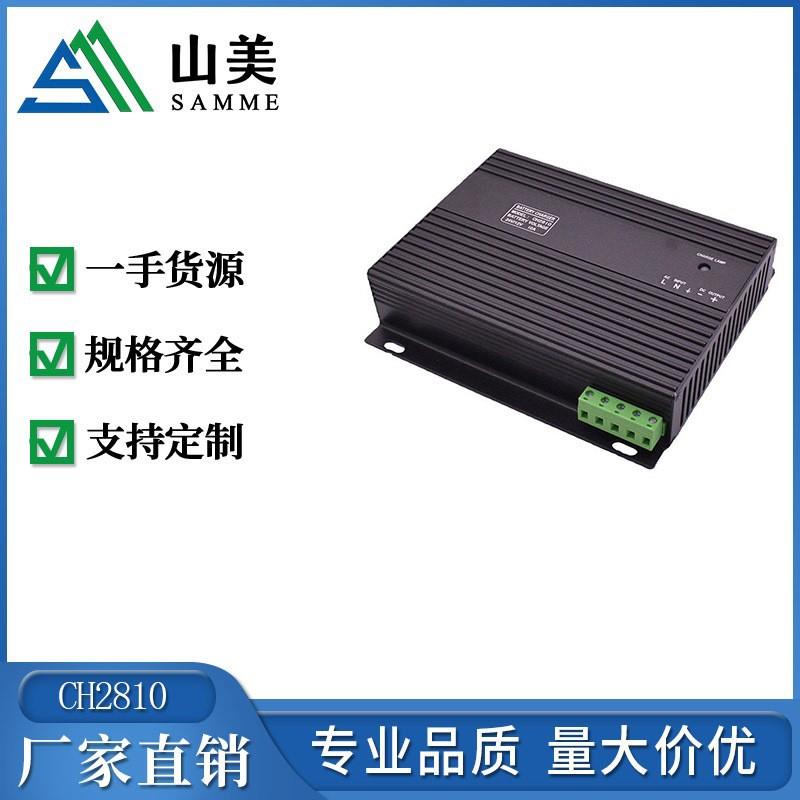 柴油发电机组浮充器10A自动启动电瓶蓄电池充电器CH2810-12V/24V