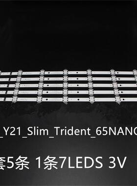LG65NANO756PALG65NANO79灯条SSC_Y21_Slim_Trident_65NANO75