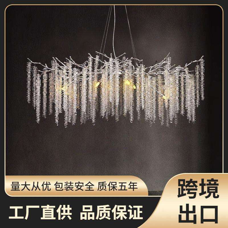 豪华奢华大气树枝灯轻奢客厅主灯大厅水晶设计师法式餐厅吊灯