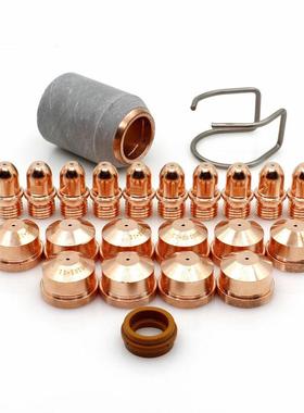 【电商专场】A101电极喷嘴23件PR0101电极PD0101-14喷嘴PC0109