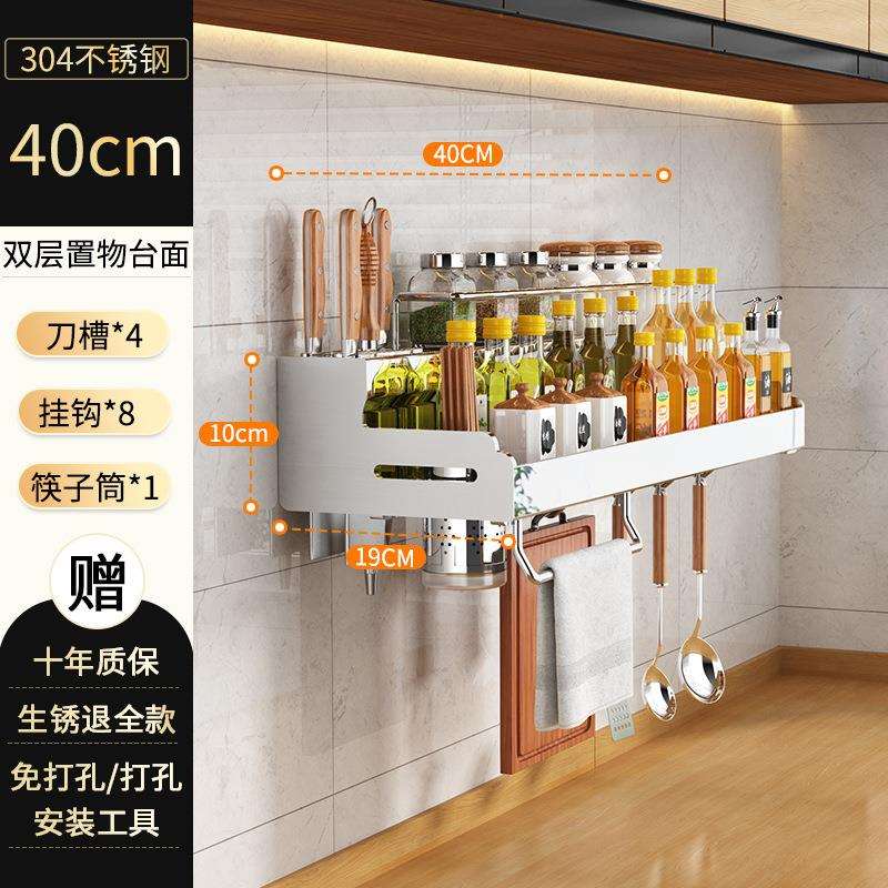 免打孔调味调料挂件挂架收纳304不锈钢厨房置物架壁挂式用品