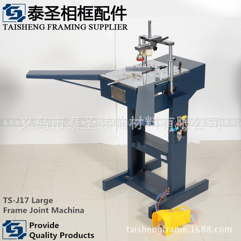 15厘米相框气动钉角机加大气缸P3钉角机进口相框机械