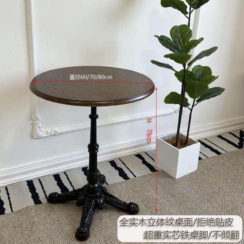 实木复古圆桌茶几美式铁艺桌腿中古餐厅原木咖啡桌子边几胡桃,3C数码配件,USB灯,淘宝优惠券,粉丝福利购,淘宝优惠卷