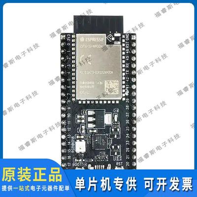 ESP32-S2-SAOLA-1M射频板ESP32-S2-WROOMDEV4MBFLASH原装