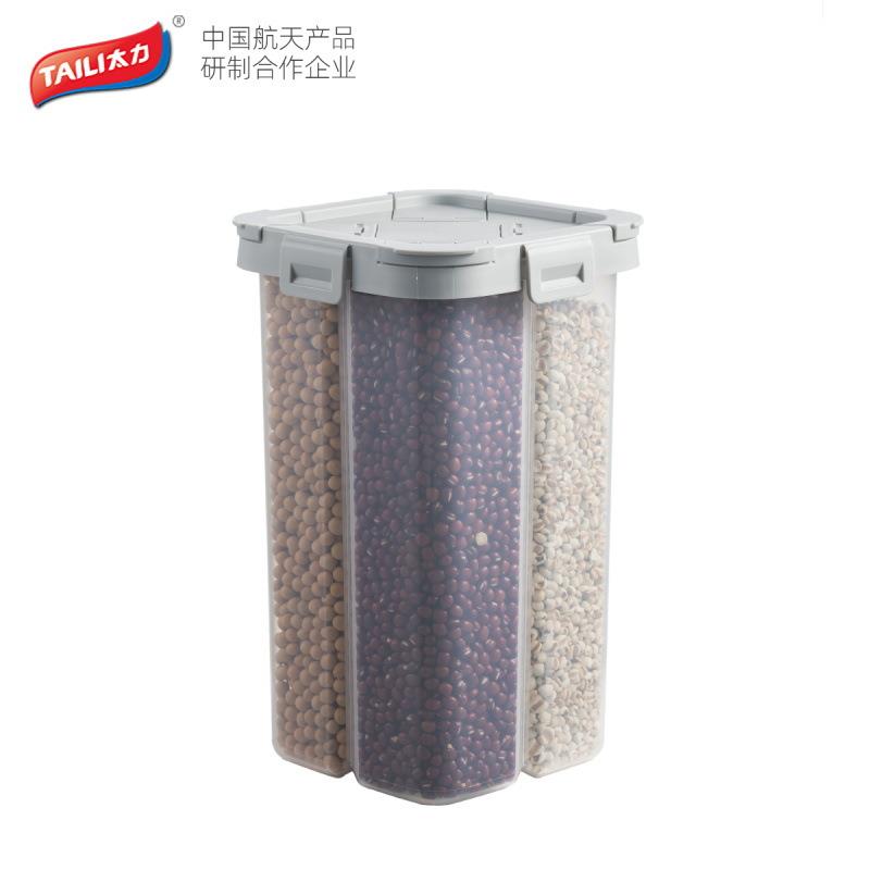 五谷杂粮密封罐面条收纳盒米桶食品级厨房豆子谷物粮食储存储物罐