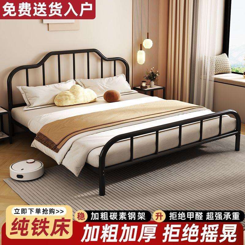网红铁艺床加厚加固铁床公主家用主卧现代简约铁架床出租房双人
