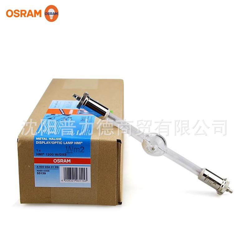 欧司朗HMI4000W/DXS金卤灯太阳能电池板模拟测试灯泡
