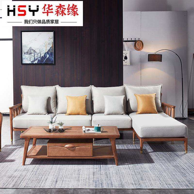 客厅白蜡木实木转角沙发新中式胡桃色实木实木可拆洗科技布沙发,3C数码配件,USB灯,淘宝优惠券,粉丝福利购,淘宝优惠卷