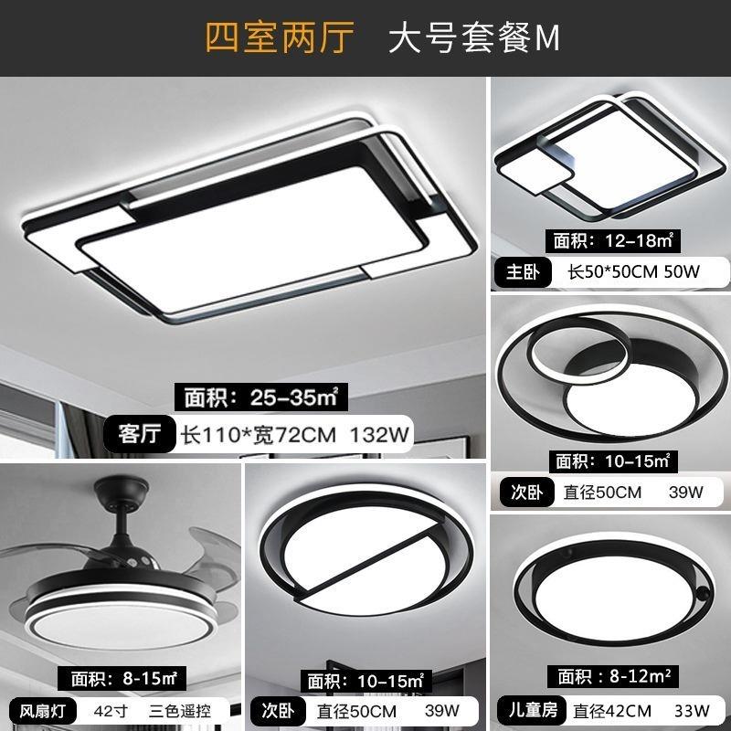 2024新款客厅灯北欧led吸顶灯黑色简约长方形灯具主卧室吊顶灯具