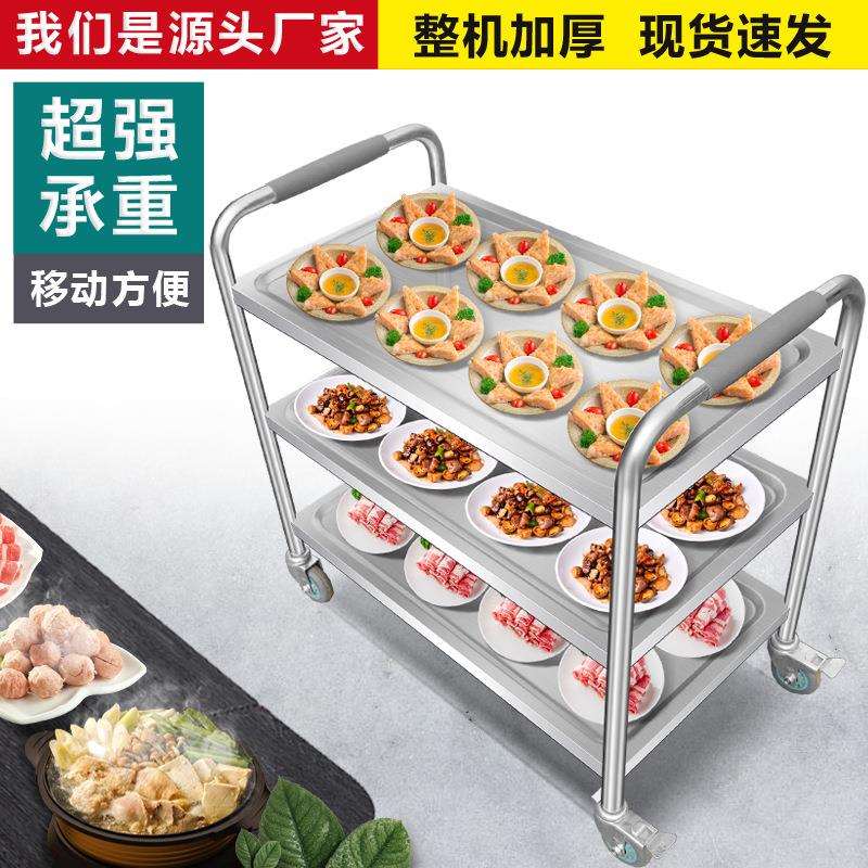 不锈钢餐车调料车商用传菜车厨房酒店饭店多功能可移动三层收碗车