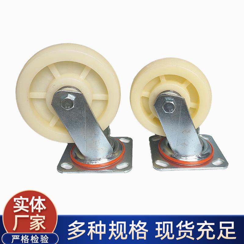 工业重型白尼龙脚轮现货万向刹车轮厂家4568寸手推板车用脚轮轮子