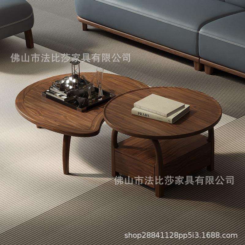 北美黑胡桃木茶几大小组合北欧简约小户型客厅实木不规则设计高低
