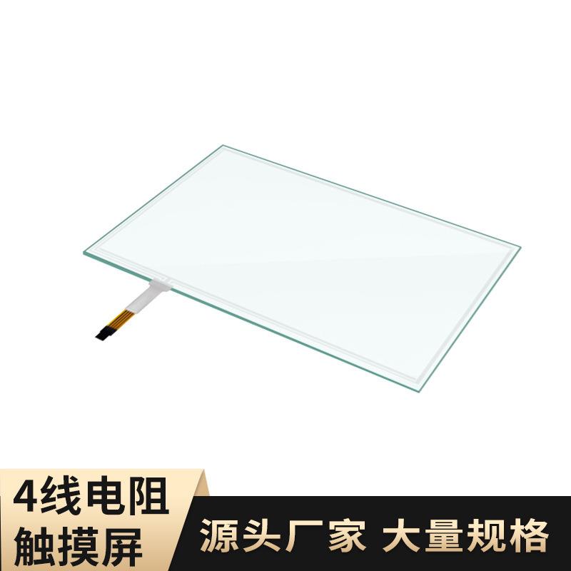 13.3触摸屏四线电阻屏一体机显示器外屏广告机屏幕结构G+F