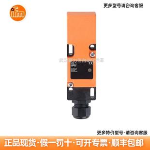IM5020IFM易福门电感式 接近开关现货