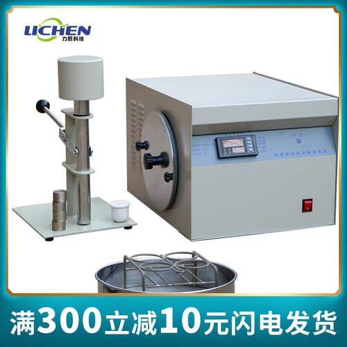 祈色LC-NJ-100ALED显示粘结指数测定仪化验煤炭G值仪器煤炭检测