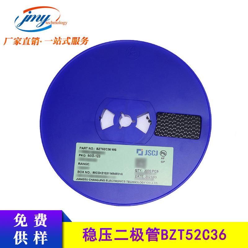 贴片齐纳稳压二极管BZT52C36丝印WS封装SOD-123长电/CJ现货