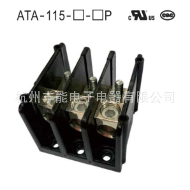 HOPPY115A美式端子台连接器进口铝端子台栅栏式