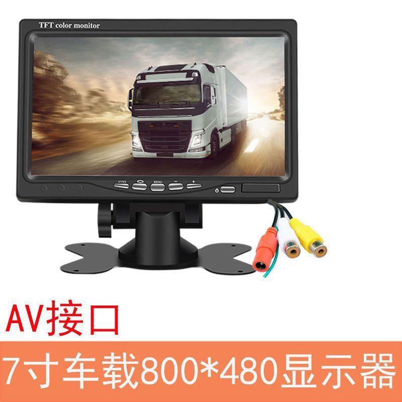 7寸高清HDMI车用显示器1080P家用监视器AV可选全视角IPS显示屏