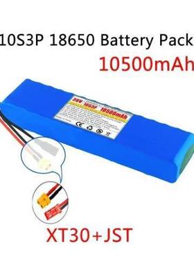 10S3P36V105Ah电池ebike电池组18650锂离子电池1000W大功率电动