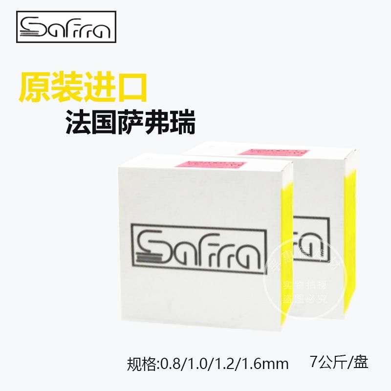 法国SAF萨弗瑞ER4043ER4047铝硅ER5356ER5087ER5183铝镁焊丝