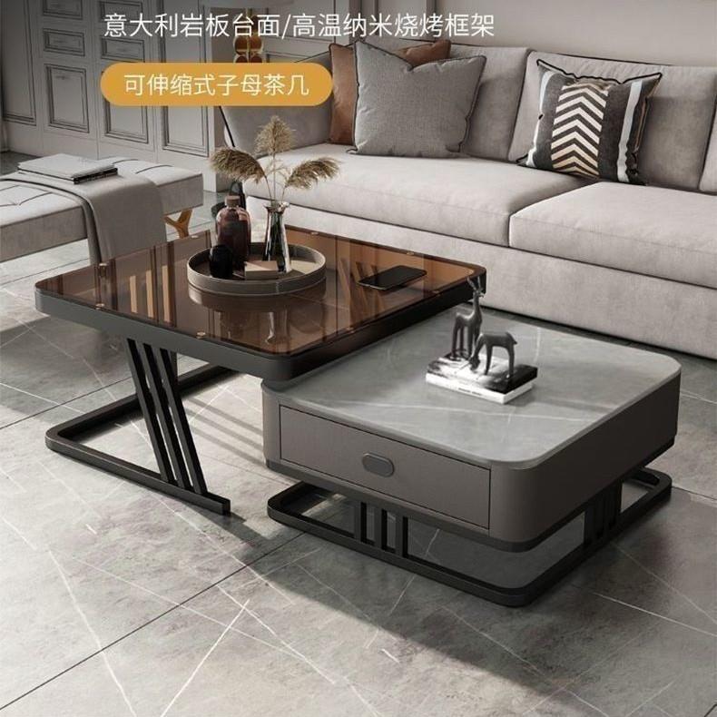 轻奢茶几客厅家用玻璃岩板网红桌子现代简约小户型新款方形组合