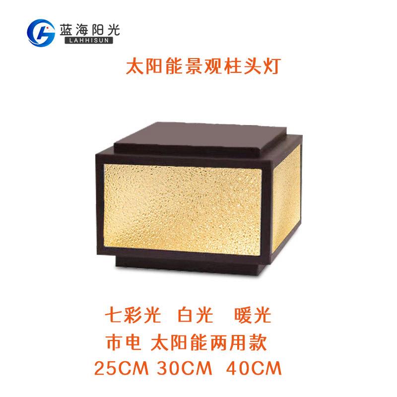 户外防水太阳能柱头灯庭院灯别墅花园大门围栏围墙灯景观门柱灯