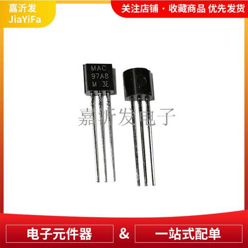 MAC97A8TO-92晶闸管三极管双向可控硅直插功率管600V/1A