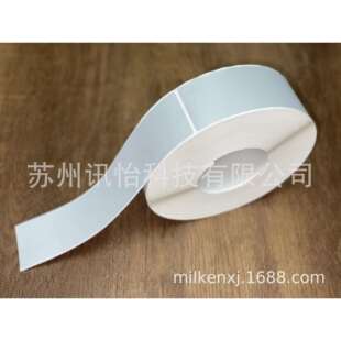 印制AVERY散热胶网格胶压纹涂塑S8040E50um亚银UL969铭版